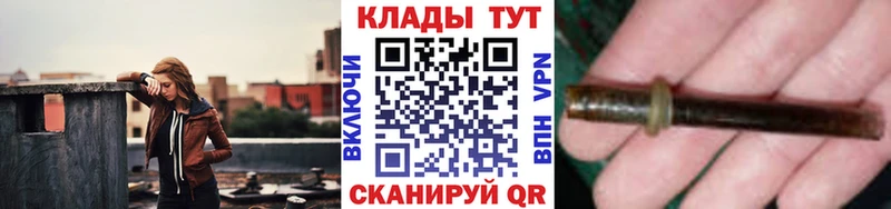 Где купить Губаха Псилоцибиновые грибы Меф мяу мяу blacksprut маркетплейс Кокаин ГАШИШ Alpha PVP Амфетамин