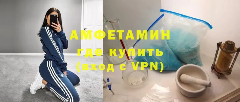 Amphetamine VHQ Губаха