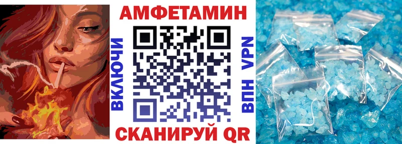 АМФЕТАМИН 98%  Губаха 
