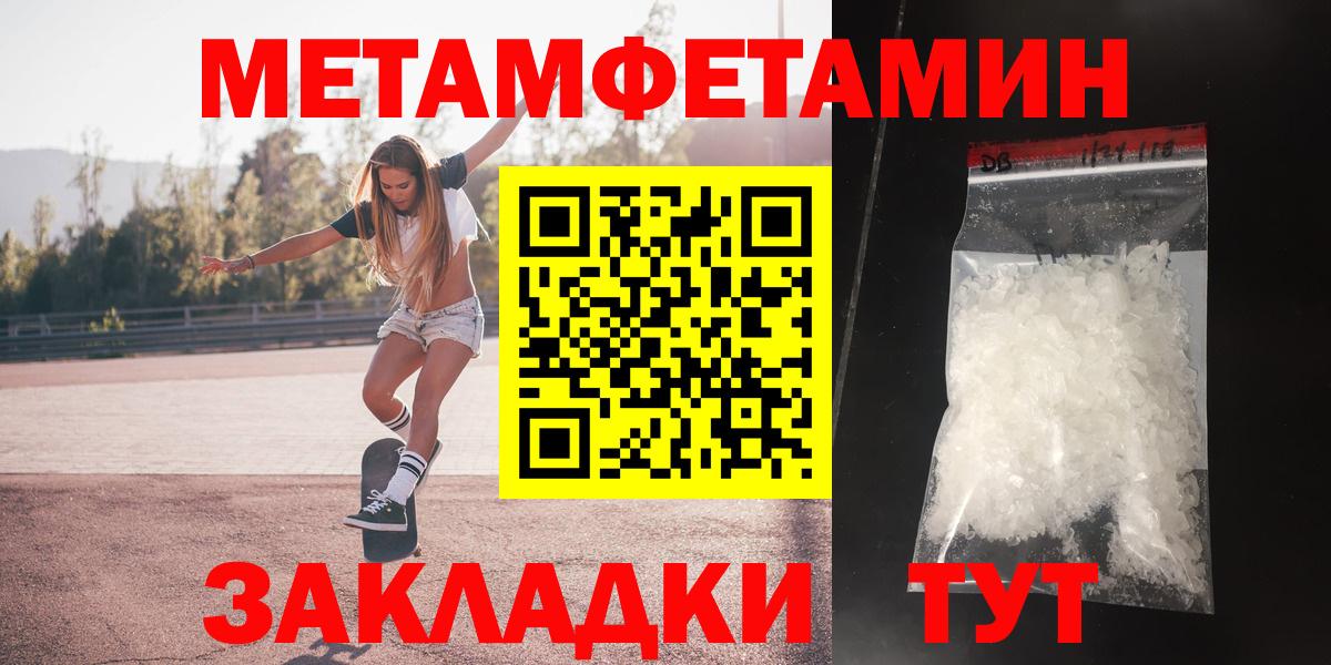 Amphetamine 98% Губаха