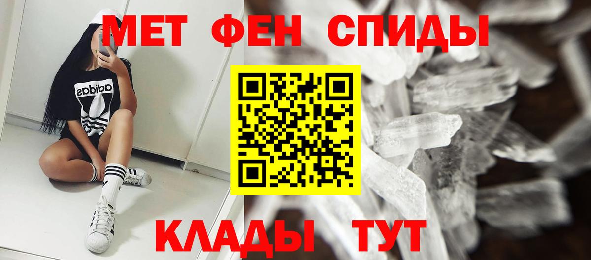 Amphetamine 98% Губаха