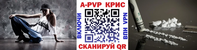 A PVP СК КРИС  даркнет наркотические препараты  Губаха  наркота 