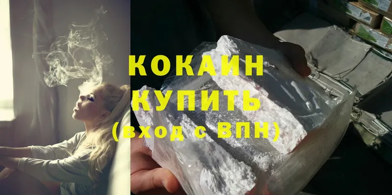 Cocaine Columbia  даркнет сайт  Губаха 