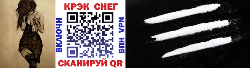 Cocaine VHQ  маркетплейс клад  Губаха 