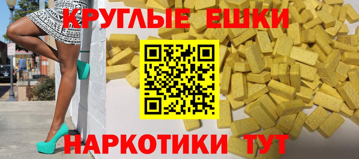 Экстази бентли  Экстази  Губаха  ЭКСТАЗИ таблы  Вход с VPN 
