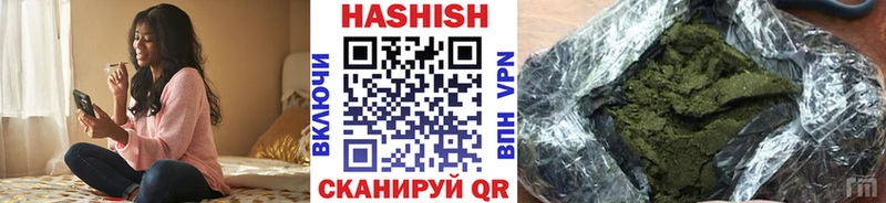 ГАШ индика сатива  купить  цена  MEGA как войти  Губаха 
