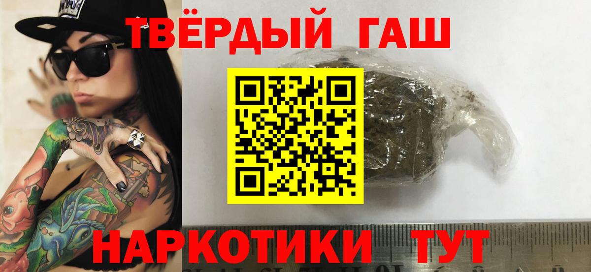 ГАШИШ гашик Губаха
