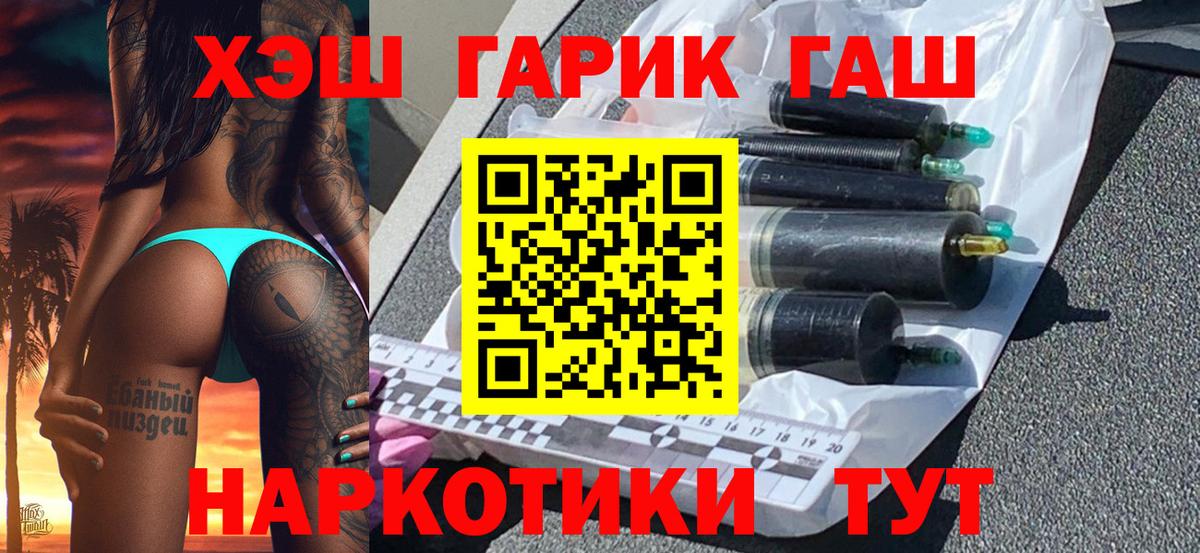ГАШ 40% ТГК  Вход с VPN  Гашиш Ice-O-Lator  где найти наркотики  Губаха 