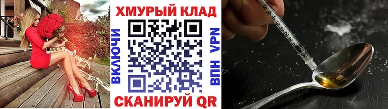 где продают наркотики  Губаха  hydra   ГЕРОИН гречка 