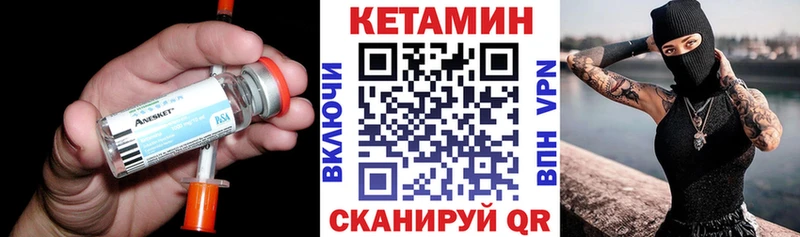 Кетамин VHQ Губаха