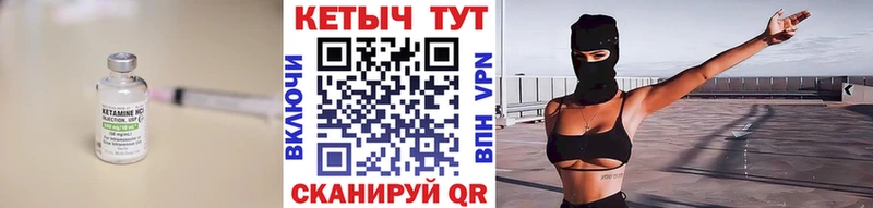 цена наркотик  блэк спрут маркетплейс  Кетамин ketamine  Губаха 