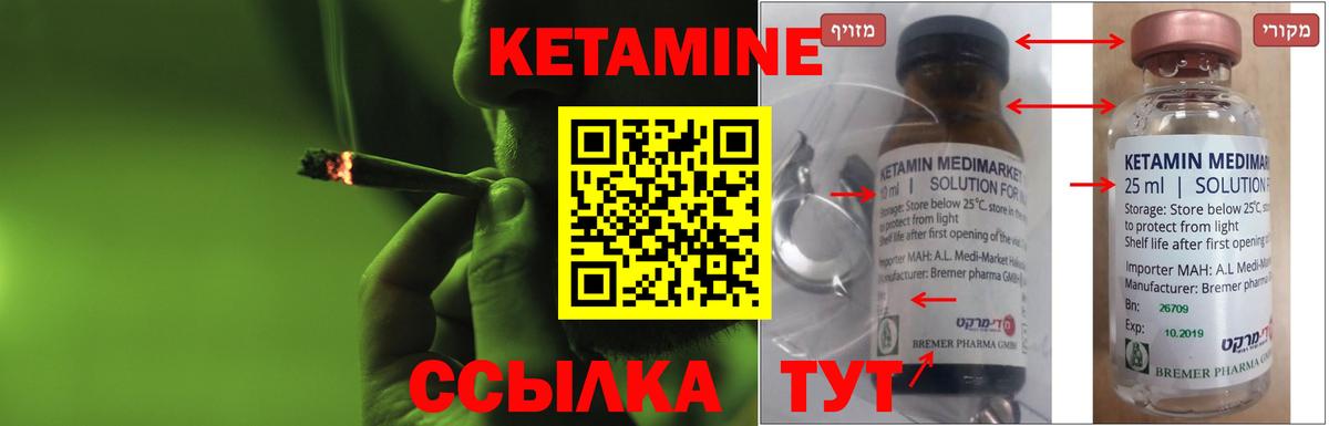 Губаха  ссылка на мегу как войти  КЕТАМИН VHQ  Вход с VPN  Кетамин VHQ 