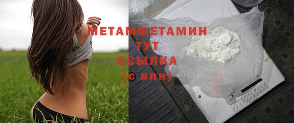 первитин Долгопрудный