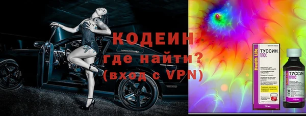мефедрон мука Наволоки
