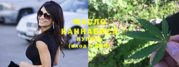 мефедрон мука Наволоки