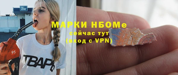мефедрон мука Наволоки