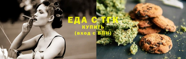 мефедрон мука Наволоки