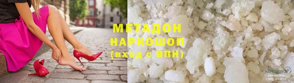 мефедрон мука Наволоки