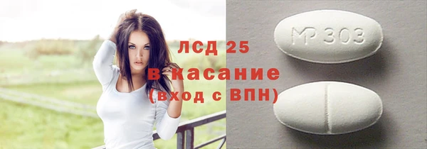 мефедрон мука Наволоки