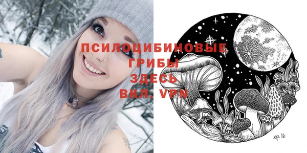 мефедрон мука Наволоки