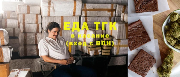 мефедрон мука Наволоки