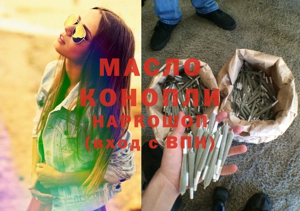 мефедрон мука Наволоки