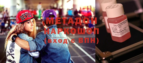 мефедрон мука Наволоки