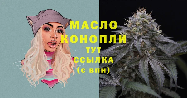 мефедрон мука Наволоки