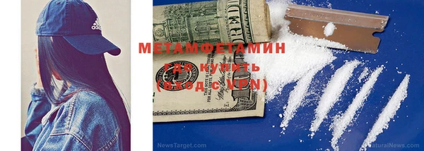 метадон Навашино