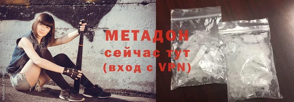 мяу мяу мука Новый Уренгой