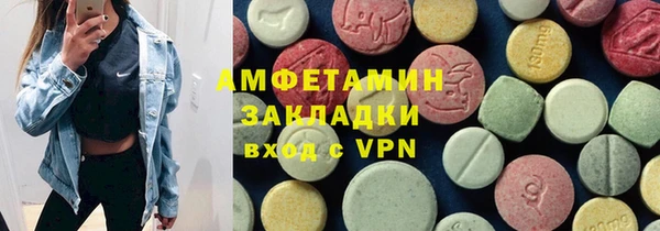мескалин Орехово-Зуево