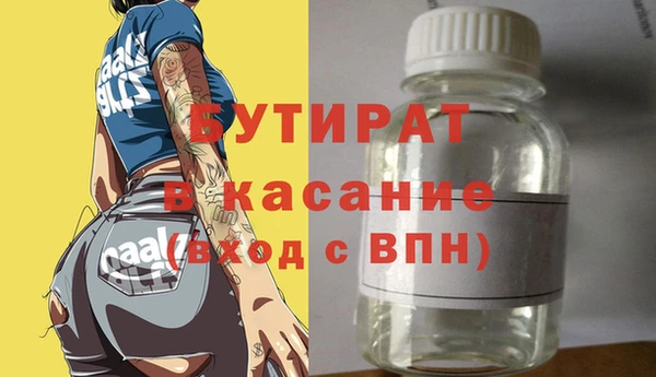метадон Навашино