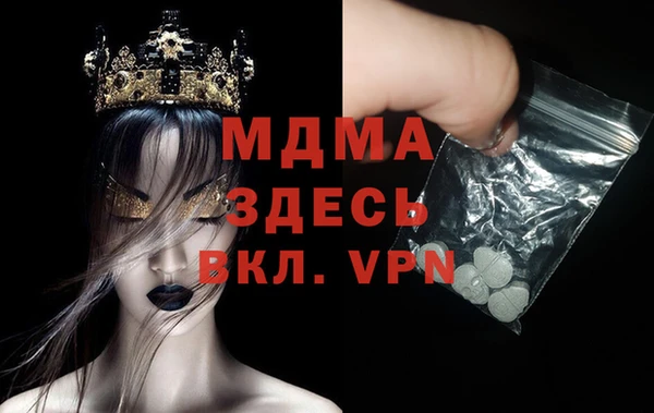 мдпв Надым