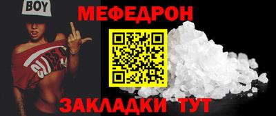 наркотики Волгодонск