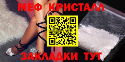 мескалин Бузулук