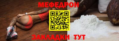 мескалин Бузулук