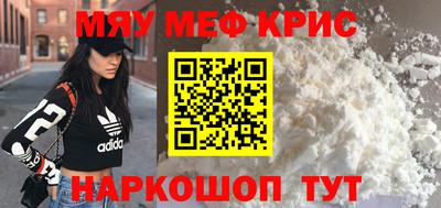 мескалин Бузулук