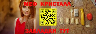 наркотики Волгодонск