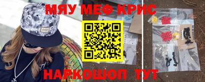 мескалин Бузулук