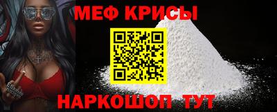 мескалин Бузулук