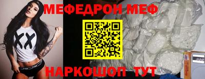 мескалин Бузулук