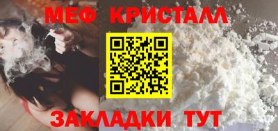 мескалин Бузулук