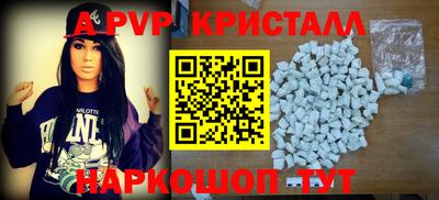скорость mdpv Будённовск