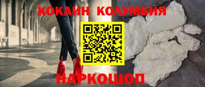 наркотики Волгодонск