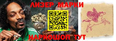 наркотики Волгодонск