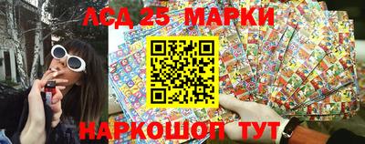 мескалин Бузулук