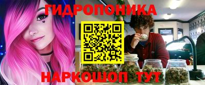 мескалин Бузулук