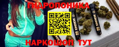 наркотики Волгодонск