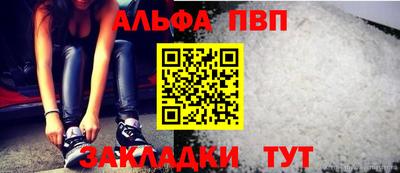 наркотики Волгодонск