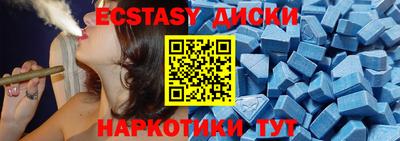 индика Бугуруслан